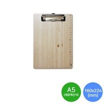 D 우드 클립보드 A5 세금계산서 서류받침 레버보드