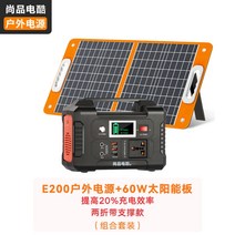 파워뱅크 야외 모바일 전원 공급 장치 220v 휴대용 에너지 저장 배터리 캠핑, 브래킷이 있는 e200+tsp60w 태양 전지 패, 40800mAh