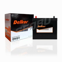 델코 천하장사 농기계배터리 경운기배터리, 천하장사 폐전지반납