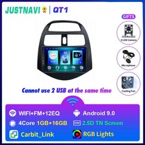 JUSTNAVI안드로이드 10 IPS 자동차 라디오 멀티미디어 플레이어 GPS 내비게이션 8G128G 쉐보레 스파크 비트 마티즈 크리에이티브 20102014, [09] QT1 1G 16G 1USB  TB
