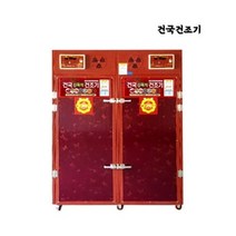 건국 업소용식품건조기 30단 대형고추건조기, 상세페이지 참조