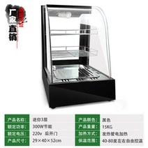 온장쇼케이스 족발온장고 보온진열대 붕어빵 진열대 온장고, B