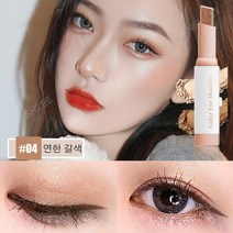 MINSHZEE 투톤 아이섀도우 샤인 스틱 섀도 아이섀도우 6색, 연한 갈색, 1개