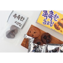 [1시이전 평일 당일발송] 오간식 강아지 수제간식 소간칩쿠키 강아지 눈물 간식 대용량 소간칩쿠키, 5P