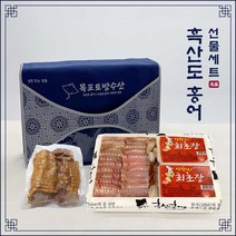 군산어청도홍어 추천 인기 판매 순위 TOP