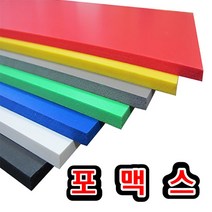 포맥스1T초록색60-90cm