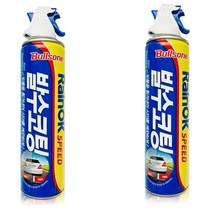 불스원 레인 OK 스피드 발수 코팅 330ml 2개 / 자동차 유리막 셀프 관리제 새차
