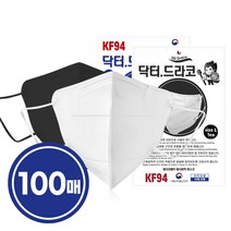닥터드라코 KF94 새부리형마스크 100매 / 황사방역마스크 화이트 블랙 개별포장 10매포장, 01.닥터드라코KF94 블랙 10매입x10개