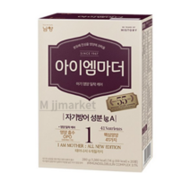 아이엠마더 분유 1단계, 14g, 200개입
