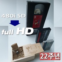 8mm비디오테이프구매 추천 가격비교 순위