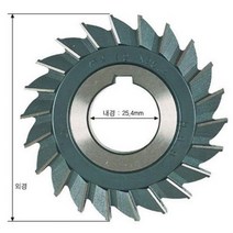 사이드컷터 16T 150x25.4mm 32개 SKH 51