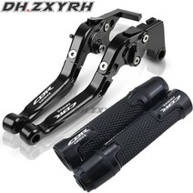 바이크 오토바이 CNC 조정 가능한 브레이크 클러치 레버 혼다 CBR125R CBR 125R 125 CBR125 R 2004- 핸들바 엔드 그립, [20] O