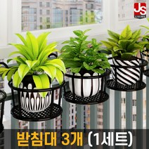 JS리빙 화분 진열대 베란다 인테리어 거실 다육이 엔틱 받침대 테라스 선반 다이 정리대 화분대 스탠드 거치대 실내 1단 블랙 선반대 J_21 22*12 (3개세트), 루나 (블랙)