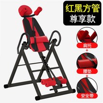 허리디스크거꾸리 거꾸로매달리기 허리디스크에좋은운동기구 허리에좋은운동기구 거꾸로매달리는운동기구거꾸리운동기구 전동거꾸리 꺼구리 꺼꾸리운동기구 꺼꾸로 거꾸리 척추협착증운동기구 키크는운동, 단일사이즈, C