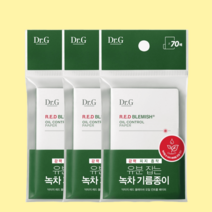 닥터지 기름종 레드 블레미쉬 오일 컨트롤 페이퍼 70매 1+1+1, 옵션1