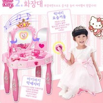 화장대 공주세트 아기 유아 시크릿쥬쥬장난감 어린이화장품