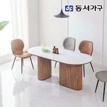 동서가구 네오 셸리 템바보드 세라믹 6인 식탁 1600 NEO1081, 골드월넛