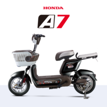 혼다 A7 전기자전거 전기스쿠터 48V 14Ah / 48V 20Ah 각형 리튬 배터리, 블랙(20Ah)
