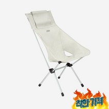 헬리녹스 x 프리메라 선셋 체어 그리너리 베 Helox Primera Suns ir Greenery Beige l