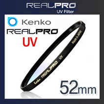 KENKO REALPRO UV 렌즈필터, KENKO REALPRO UV 52mm