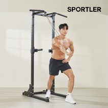 스포틀러 풀업밴드 턱걸이 철봉 근력 튜빙 라텍스 운동 스포츠 헬스 탄력 고무밴드, 1단계_13mm_썬셋핑크