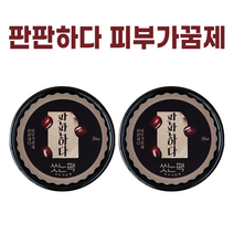 정품) 판판하다 피부가꿈제 I 빛이난다 씻는팩 I 모공팩 워시오프 팩, 씻는팩 판판하다 피부가꿈제 x 2개