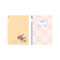 바오바론 초등 학생 3-6 음악 오선 노트 남아 여아 오선지 음표 공책 투명스티커 증정, 여아(옵션랜덤)