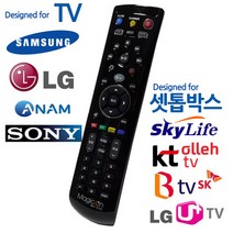 TV셋톱박스 통합 만능리모컨 올레 BTV 스카이라이프 TV IPTV 만능리모컨 만능리모콘 CATV, 본상품선택