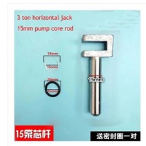자동차 발톱 작키 쟈키 사다리 작기 수평 유압 잭 액세서리 펌프 코어, c