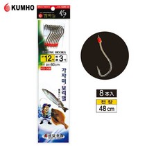 금호 KS-308 가자미 보리멸 묶음바늘 니켈 도다리바늘 채비