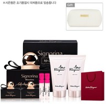 [AK분당점] [페라가모] 세뇨리나 미스테리오사 EDP 50ml 바디로션 파우치 세트