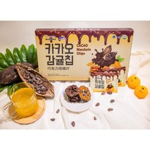 카카오감귤칩(박스형) 감귤칩과자 제주기념품 건조감귤칩 사무실간식 아이들간식, 60g, 1개