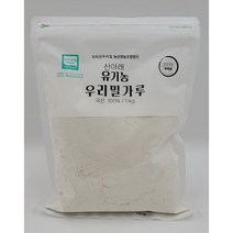 [햇쌀마루박력분] 햇쌀마루 국산 가루 멥쌀 1kg / 가루멥쌀 멥쌀가루, 수량