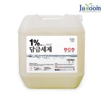 자숨1% 담금세제 18.75리터 애벌 기름제거 전처리 수산화나트륨1프로 미만