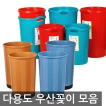 [Z]다용도 우산꽂이, 02 다마모아 다용도꽂이 핑크(대)