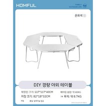 지카로테이블 지카로탑 캠핑주방 캠핑조리대 플랫버너테이블