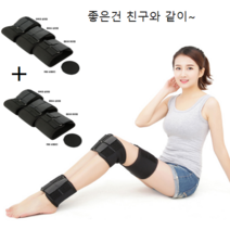 은우네 S768 다리 보정 밴드 벨트 XO다리 휜다리 1+1(2세트) 친구와 같이