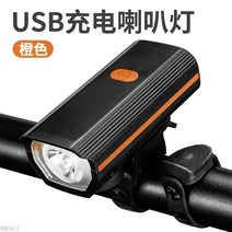 자전거 전조등 LED 라이트 후레쉬 랜턴 라이딩 야간 조명 안전등 방수, D. 오렌지