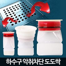 [응다팔아6279] 화장실냄새제거 방향제 아로마탈취제 실내용탈취제 방습제 새집청소관리