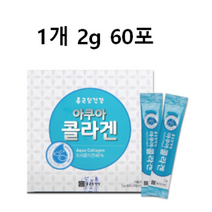 종근당 아쿠아콜라겐 스틱 수용성 분말 가루 생선껍질 어류콜라겐 피쉬콜라겐 레몬맛 2g x 60포, 1개