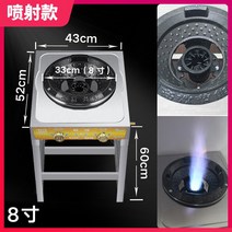중식화구 간데기 식당화구 간택기 간대기 중국집, (중식화구/8인치/LPG)