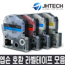 엡손 JH테크 OK-1000P 호환 라벨테이프, 1개, SC6Y 호환 (노랑바탕/검정문자)