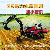 배토기 텃밭관리기 두둑성형기 텃밭 베토기 관리기 경작 소형 28, 35수건지겸용이대기, 1개