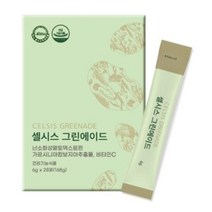 스타컴즈 셀시스 그린에이드-당독소 배출 항산화 체내 중금속 배출 장내환경개선 다이어트효과