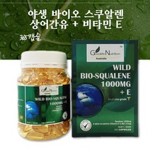 GOODLIFE 상어간유 365캡슐 대용량 스쿠알렌 윤기나는 피부성분
