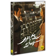[DVD] 사랑은 없다