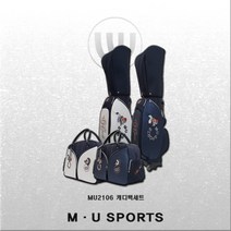 엠유스포츠 여성용 골프백세트 MU2106 바퀴형 캐디백 + 보스턴백 세트, 네이비