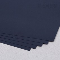 신식상점 흑켄트 흑켄트지 검정도화지 180g 전지10매로 무료주문재단, A3 50매