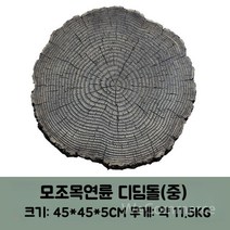 바닥돌 정원디딤석 조경석 구들장돌 판석 조경 화단 경계석 꾸미기 정원석 마당디딤석 디딤석, B