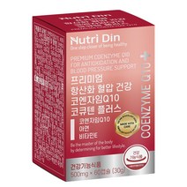 뉴트리딘 프리미엄 항산화 혈압 건강 코엔자임Q10 코큐텐 플러스, 1개, 500mg/30g/60캡슐